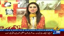 Diyar-e-Ishq - 5th August 2016