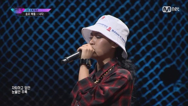 [2회]'임마 제발 좀 낄끼빠빠' 나다 @ 2번 트랙 솔로배틀