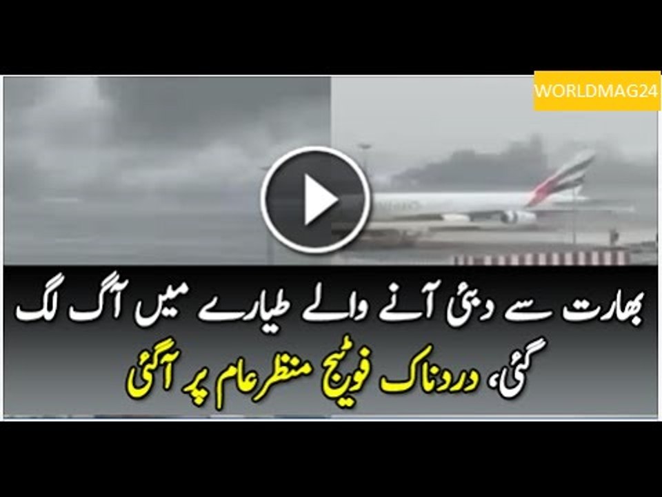 Emirates plane crash lands at Dubai Airport, catches fire - Watch video| Worldmag24