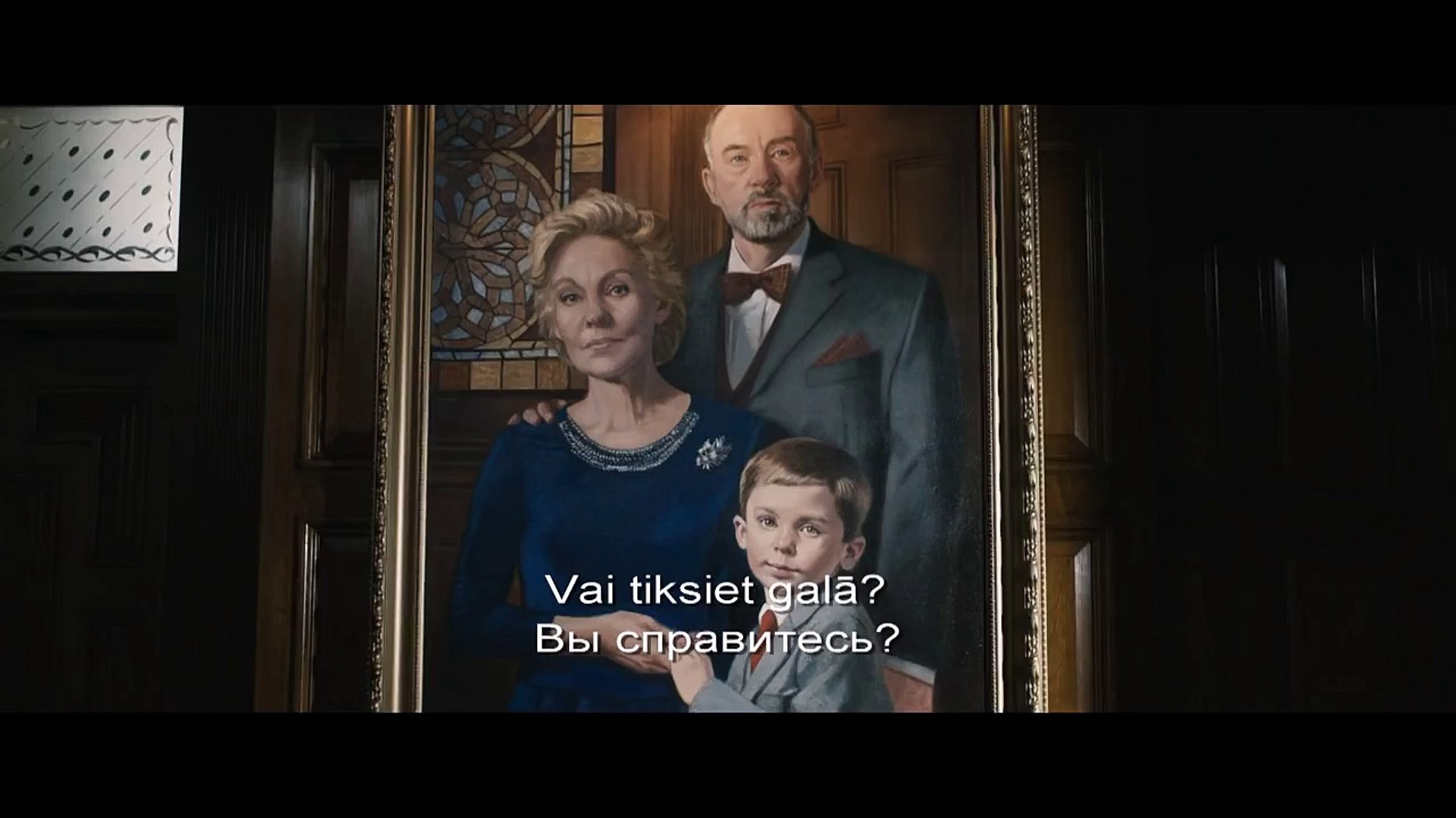 Šausmu filma