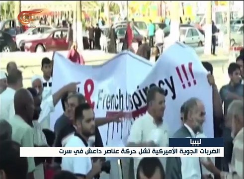 أوباما يؤكد دعمه لحكومة الوفاق الليبية ضد داعش في سرت