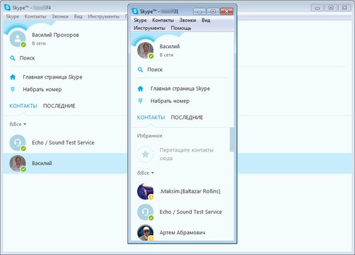 Как запустить два Скайпа на одном компьютере