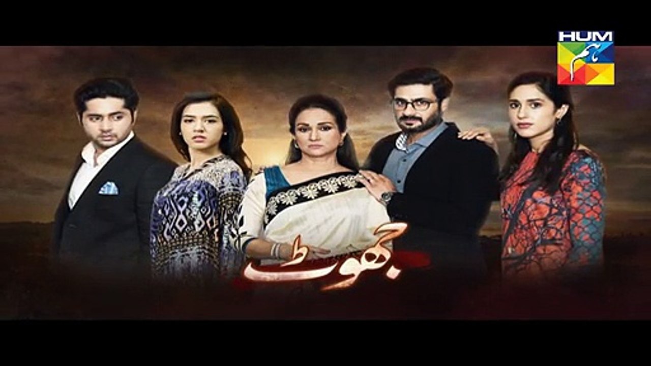 Jhoot Episode 13 Promo HD Hum TV Drama 05 Aug 2016-Dailytmotion