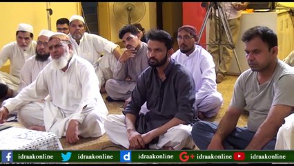 کیا لفظ انسان کے اور بھی معنی ہیں؟ | ڈاکٹر سعید احمد سعیدی | اِدراک آن لائن