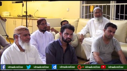 انسان کو تمام مخلوق پر کیوںفضیلت حاصل ہے؟ | ڈاکٹر سعید احمد سعیدی | اِدراک آن لائن