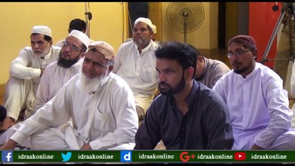 کیا مخلوق کی محبت قرب الٰہی پیدا کر سکتی ہے | ڈاکٹر سعید احمد سعیدی | اِدراک آن لائن