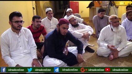 انسان کو قرآن مجید میں (ظلوماً جهولاً) کیوں کہا گیا ہے | ڈاکٹر سعید احمد سعیدی | اِدراک آن لائن