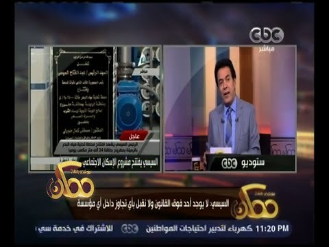 ممكن | موقف تعرض له خيري رمضان في الفرافرة مع اللواء كامل الوزير