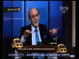 ممكن | محمد صبحي يحكي موقف مع الاعلامي مفيد فوزي
