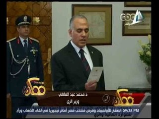 ممكن | وزير الري : اول زيارة ستكون لــ السودان وملف سد النهضة من الاولويات