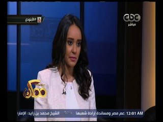 ممكن | آية الأبنودي تروي سبب " زعلها " من والدها قبل وفاته
