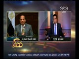 ممكن | الإعلامي خيري رمضان يتحدث عن أزمة جزيرتي تيران وصنافير