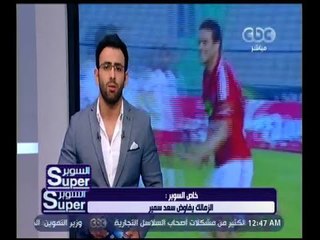 السوبر | إصابة مصطفى فتحي تربك حسابات المنتخب الوطني