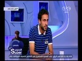 السوبر | محمد فتحي يروي ما طالبه به ميدو قبل رحيله من النادي الإسماعيلي