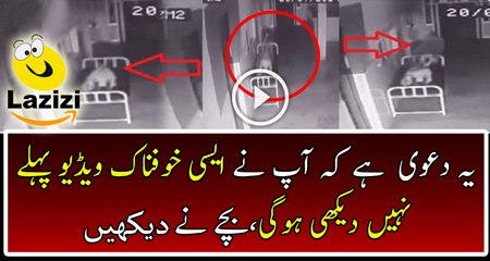 See An Horrible Incident Happened In Hospital