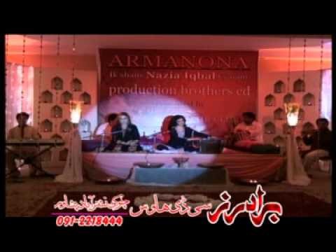 Nazia Iqbal | Da Bewase Rata Peghor Makawa | Armanuna | Pashto Songs