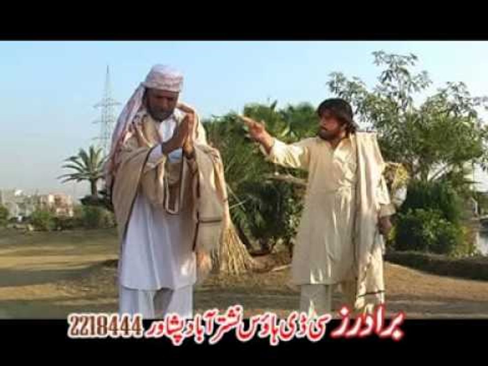 Ao Khan Khaila Part 3 | Pashto Drama Show | Pashto World