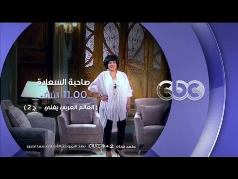 انتظرونا الثلاثاء 29 ديسمبر .. وحلقة خاصة بعنوا...