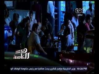 هنا العاصمة | تقرير .. هل تصر على العمل بشهادتك الدراسية