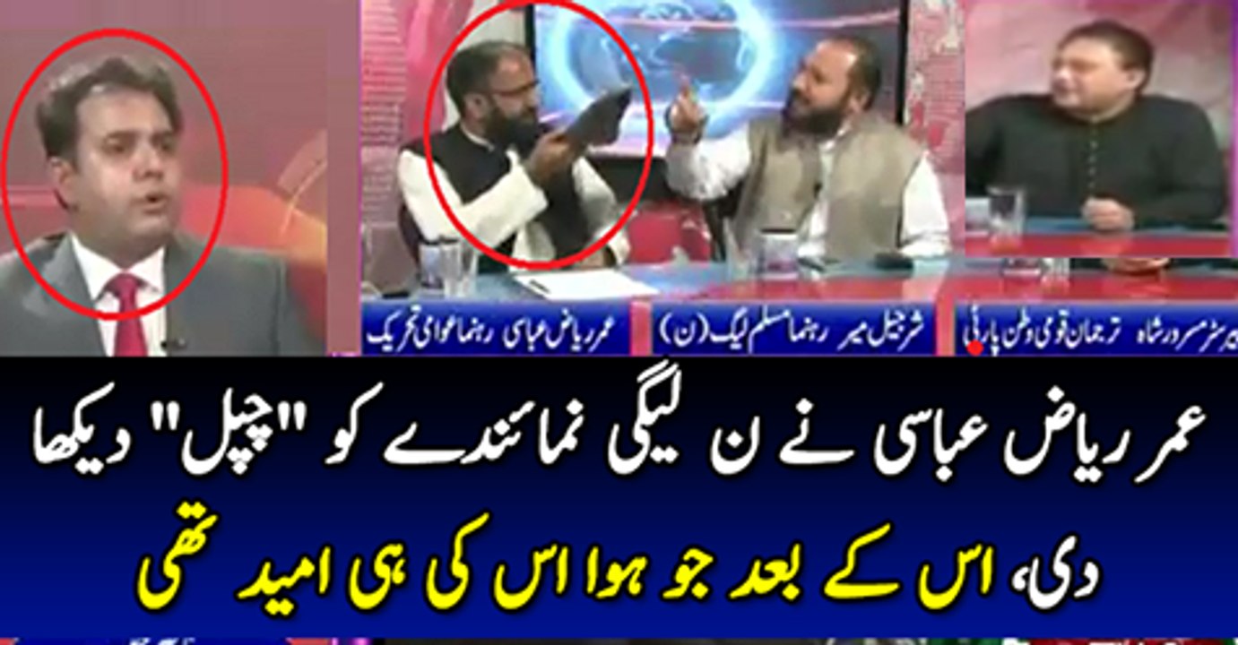 Umar Abbasi Showing His Sliper to PML-N Member in a Live Show