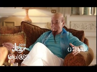 مسلسل العملية مسي | الحلقة 17