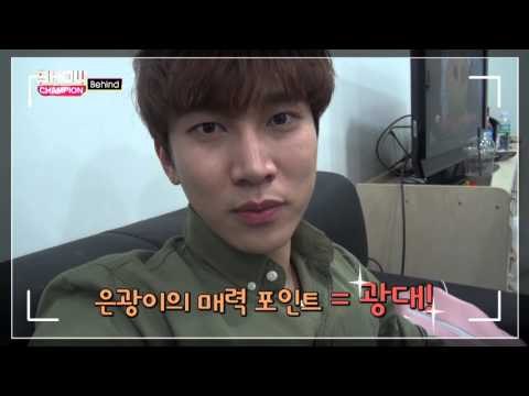 (Showchampion behind EP.2) BTOB 'we want to know' Eunkwang's charming point cheekbone