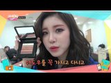 (Showchampion behind EP.2) Sexy Star Jun hyosung's secret beauty pouch