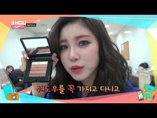 (Showchampion behind EP.2) Sexy Star Jun hyosung's secret beauty pouch