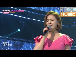 (ShowChampion EP.183) KUM JAN DI - Let's Us Live In Seoul