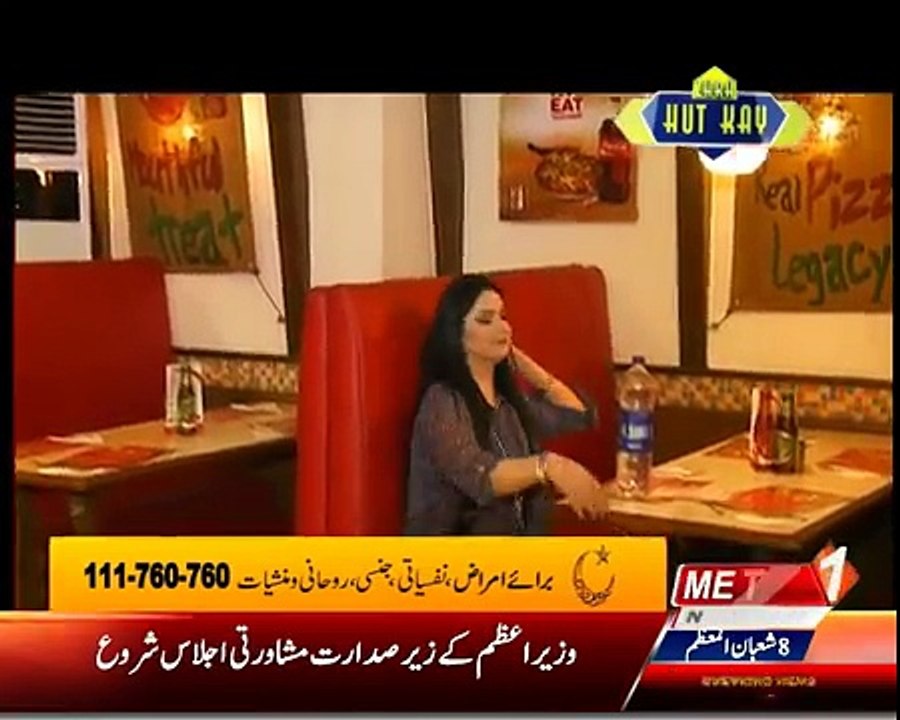 Zara Hut Kay Nadir Ka Logo Se Kaprey Mangna