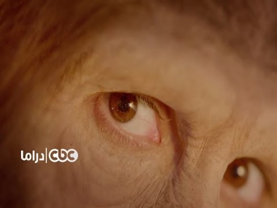 مسلسل #العملية_مسي على سي بي سي دراما ... حصريا...
