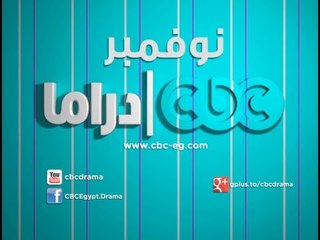 Tải video: #CBCDrama - #CBCPromo - مسلسلات شهر #نوفمبر على سي بي سي #دراما