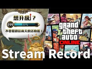 Stream Record | 25-10-2015 gameplay (TOS, GTAV)