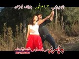 Haramkhor | Mena Khu Sata Jenai Kashmir De | Hits Pashto Songs | Pashto World