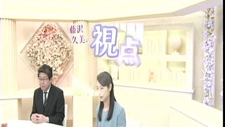 BS11『藤沢久美のJUST in！』　（2010/03/20）