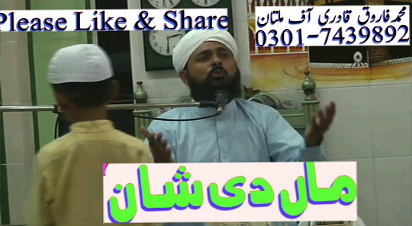 ماں کی خدمت کا اجر۔جنت میں قرآن کی تلاوت ۔۔۔محمد فاروق قادری ملتان 03017439892