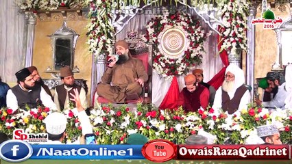 Qismat ma mari chain say jina likh day HD Vedio New Naat [2016] -  Muhammad Owais Qadri