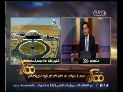 ممكن | خيري رمضان : وجود وزير الداخلية بجانب الرئيس اليوم رسالة قوية للكثيرين