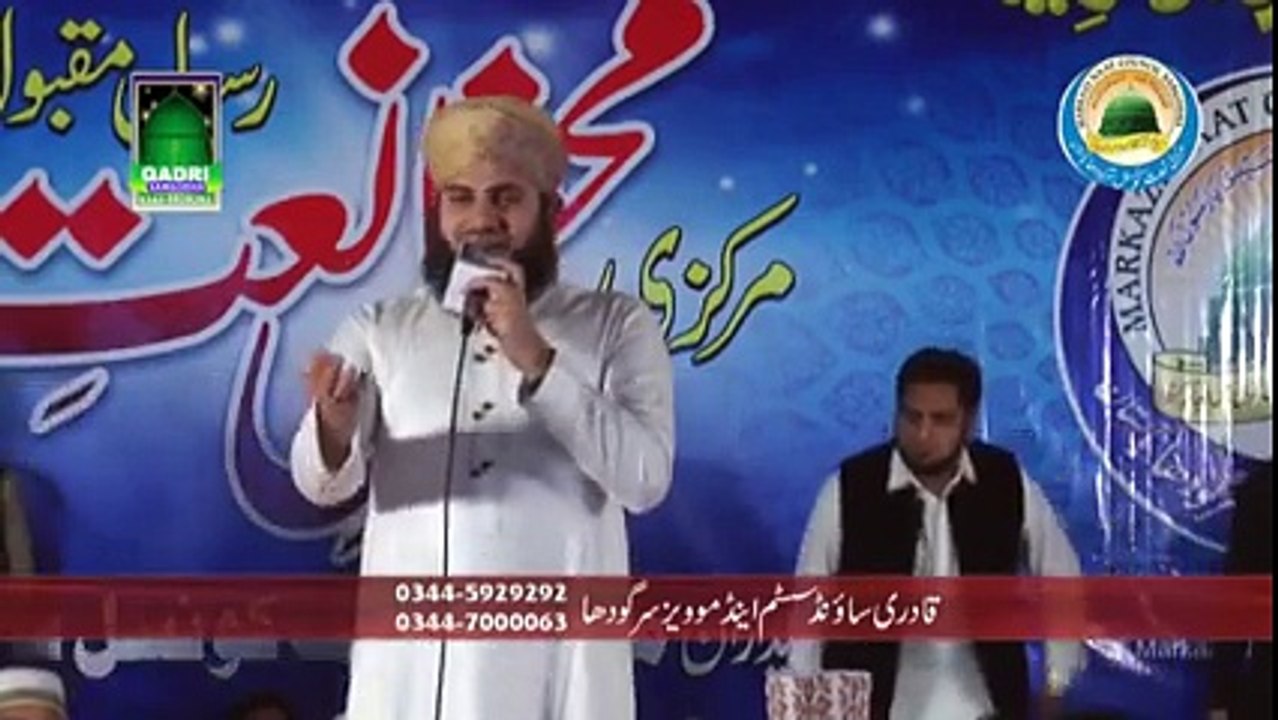 Tajdar E Haram HD Vedio New Naat [2016] -  Hafiz Ahmed Raza Qadri