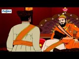 Shivaji Maharaj - Gadd Aala Pann Sinh Gela Part - 10 (Marathi)