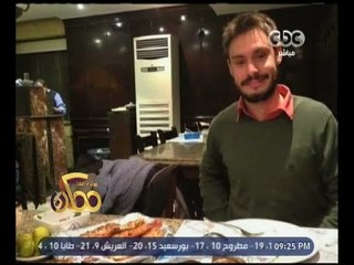 ممكن | تقرير .. عن مقتل الشاب الإيطالي بالقاهرة