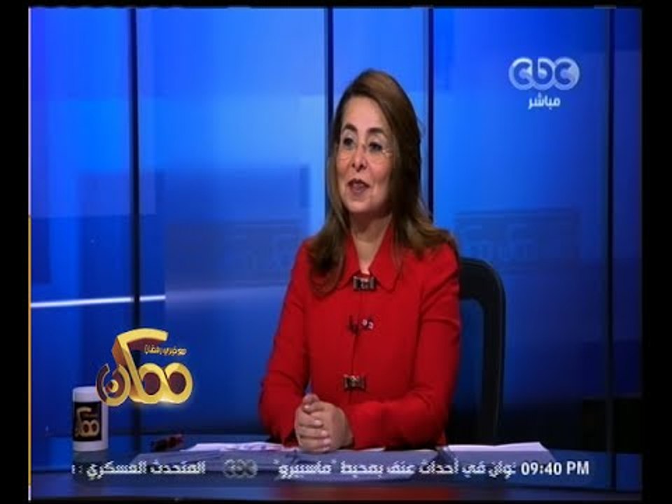 ممكن | حول مع وزيرة التضامن الاجتماعي غادة والي...