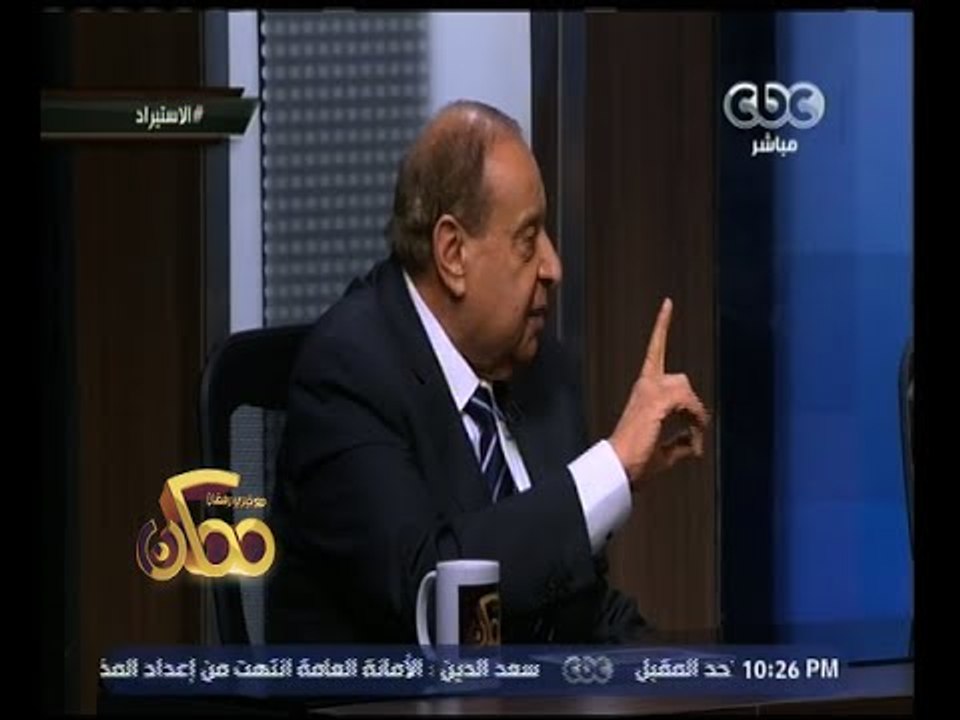 ممكن | ملف مشاكل الاستيراد  و تأثير قرارات البنك المركزي عليه | ج3