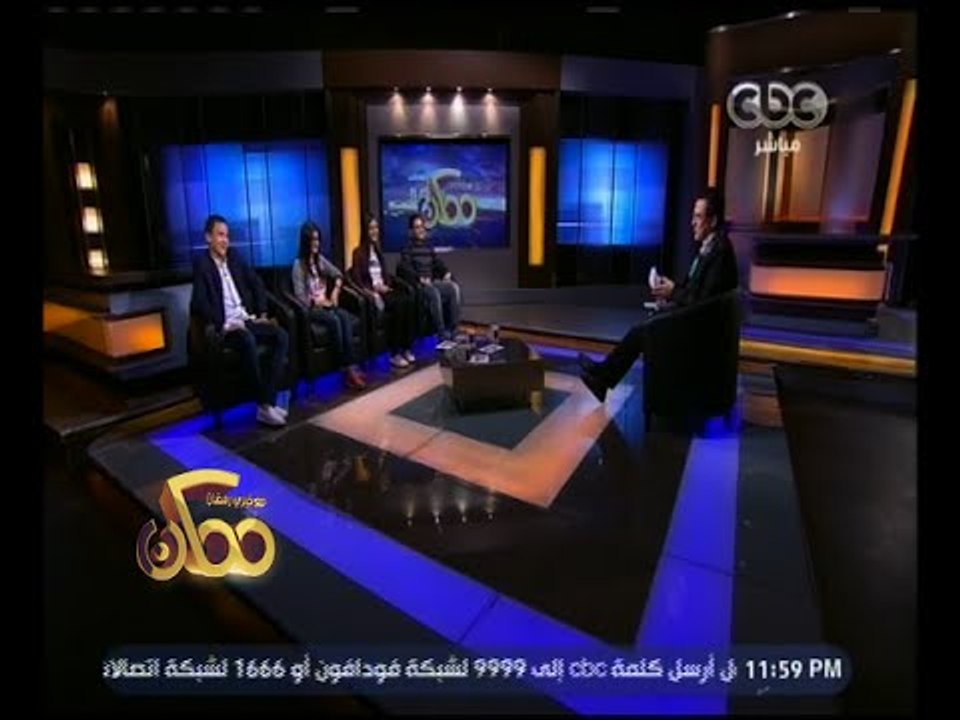 ممكن | حلقة خاصة مع طلاب المدارس الحكومية | الحلقة الكاملة