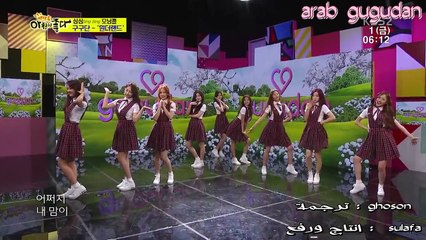 [Gugudan in I Like Mornings ‬ [arabic sub