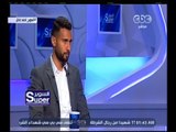 السوبر | أحمد عادل: مثلي الأعلى عالمياً هو بوفون ومحلياً الكابتن إكرامي