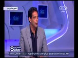 السوبر | حوار مع الكابتن هاني رمزي المدير الفني لنادي اتحاد الشرطة | الجزء 4