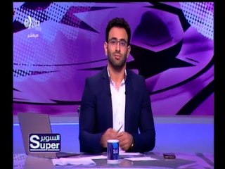 السوبر | تعرف على آخر أخبار الكرة المحلية والعالمية | الحلقة الكاملة