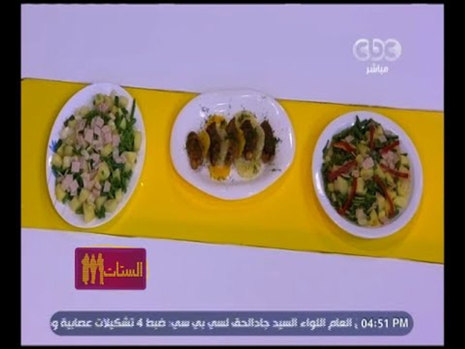 الستات مايعرفوش يطبخوا | كل ولا تأكل | فراخ بصوص البرتقال والأناناس - خضار سوتيه