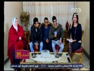 الستات مايعرفوش يكدبوا | شاهد...أيناس أنس في ضيافة الاستاذة "أسماء المسلمي" بمدينة نصر